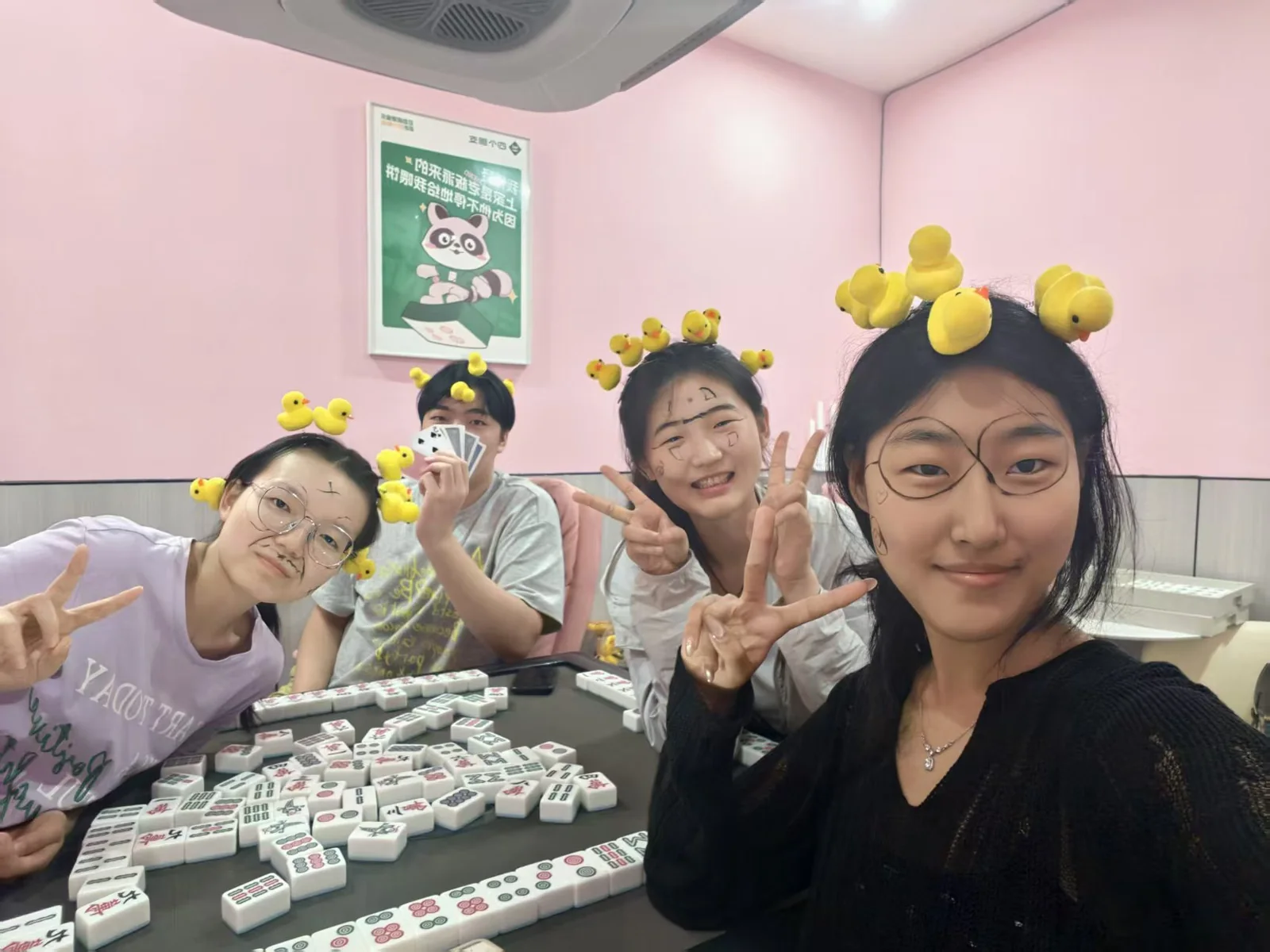 麻将聚会，照片17